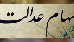 از انعکاس شکوه بانوی حجاز در فضای مجازی تا داغ شدن مناجات‌های خانگی در روزهای کرونایی + فیلم