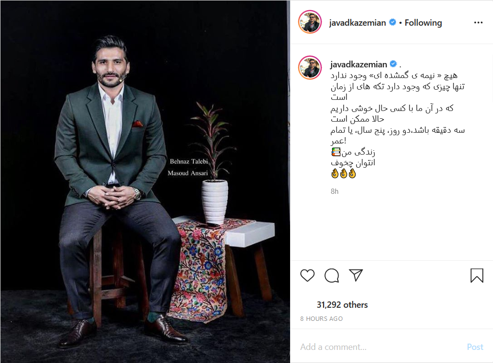 تصاویر صفحه چلسی از قهرمانی این تیم در سال ۲۰۰۵؛ ویدئویی از تمرینات باشگاهی سرخیوراموس؛ تصویر صفحه لالیگا از کاپیتان تیم بارسلونا