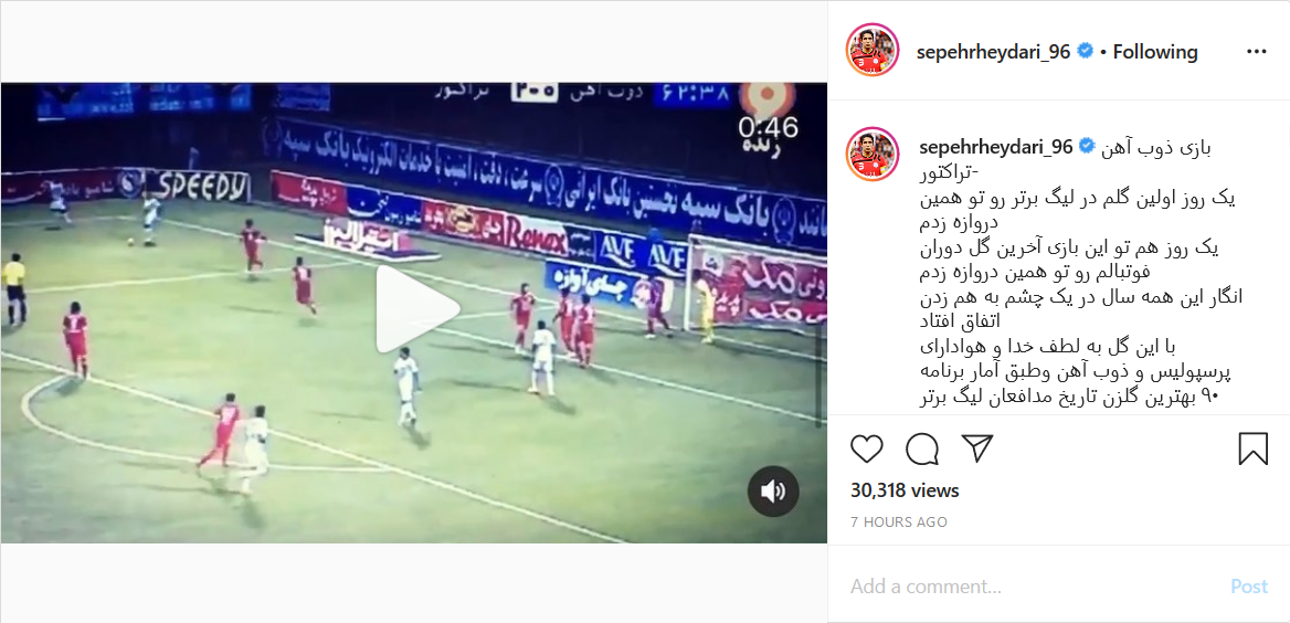تصاویر صفحه چلسی از قهرمانی این تیم در سال ۲۰۰۵؛ ویدئویی از تمرینات باشگاهی سرخیوراموس؛ تصویر صفحه لالیگا از کاپیتان تیم بارسلونا