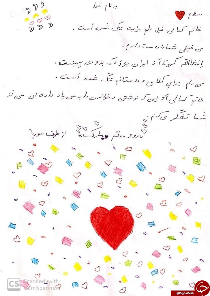 پای درس دلتنگی معلمان و دانش آموزان پای درس دلتنگی معلمان و دانش آموزان