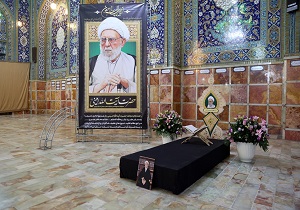 آیین بزرگداشت آیت‌الله امینی در قم برگزار شد