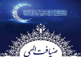 اجرای رزمایش "ضیافت همدلی"  در پارسیان/توزیع بیش از ۲ هزار بسته بهداشتی
