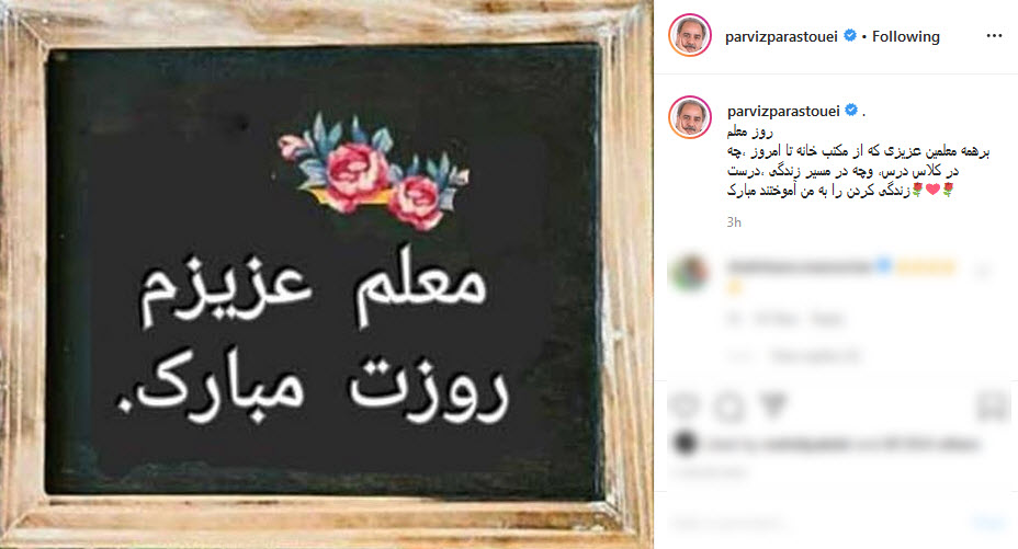 هنرمندان هنرمندان