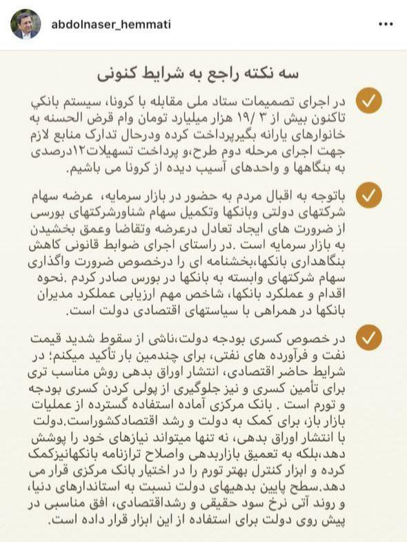 پرداخت ۱۹ هزار و ۳۰۰ میلیارد تومان وام به یارانه بگیران