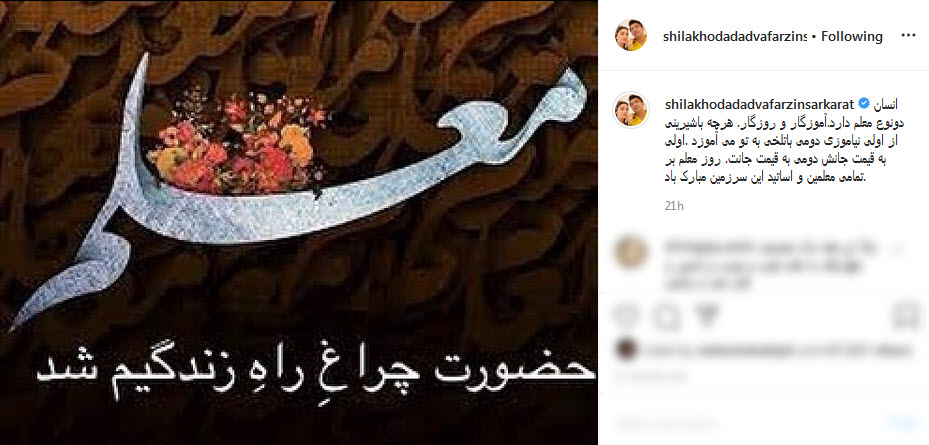 هنرمندان هنرمندان