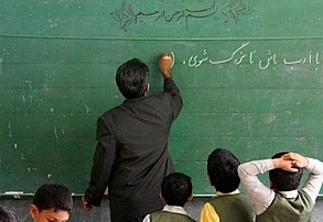 نگاهی موشکافانه به جایگاه معلم در جامعه