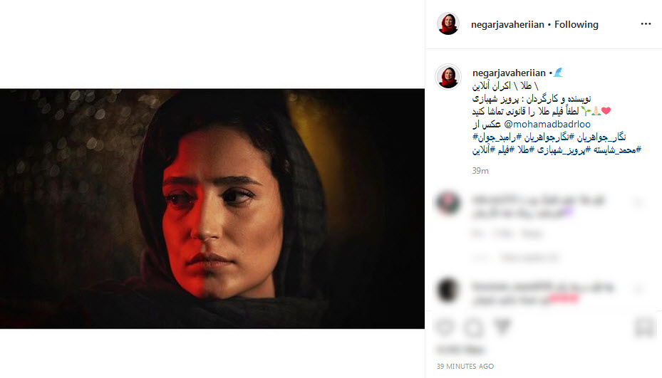 تبریک متفاوت جناب خان به مناسبت قهرمانی تیم پاریسن ژرمن ؛ عکس دیده نشده از کودکی خواننده معروف پاپ تبریک متفاوت جناب خان به مناسبت قهرمانی تیم پاریسن ژرمن ؛ عکس دیده نشده از کودکی خواننده معروف پاپ