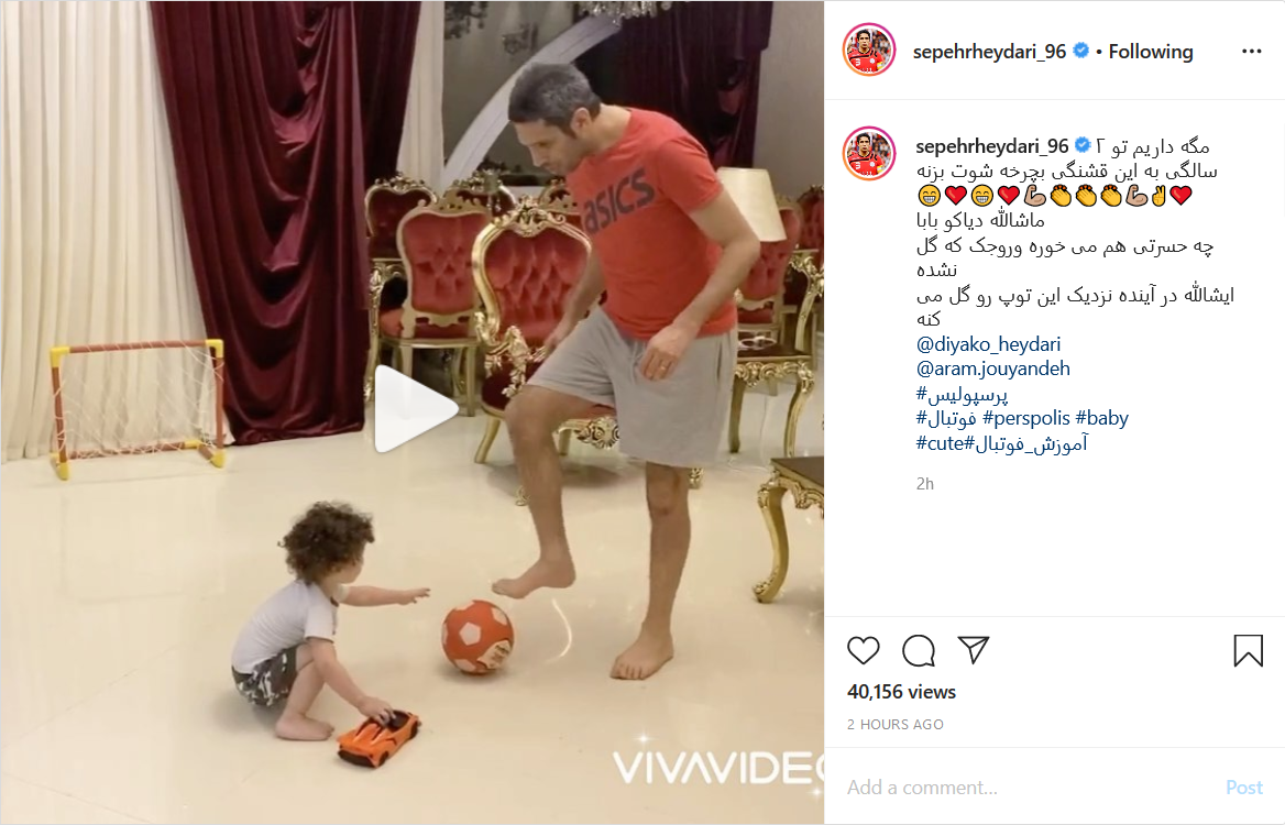 تصویری قدیمی از کریم باقری در زمین فوتبال؛ حسین ماهینی روز معلم را به مادرش تبریک گفت؛ تمرین فوتبال سپهر حیدری با پسر کوچکش