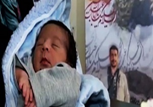 به نام «پدر»، به نام «معلّم»