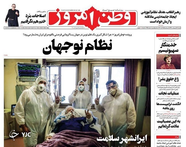 مستاجران؛ قربانیان پنهان کرونا/ دغدغه ها روی تخته سیاه/ کشور سهامداران/