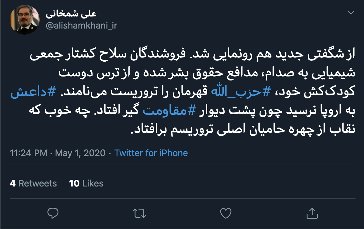 واکنش تند علی شمخانی در پی تروریست اعلام شدن حزبالله لبنان واکنش تند علی شمخانی در پی تروریست اعلام شدن حزبالله لبنان