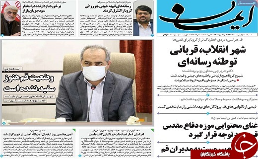 اتمام پروژه های نیمه تمام با جدیت پیگیری می شود/کارگران ساختمانی قم شناسنامه دار می شوند