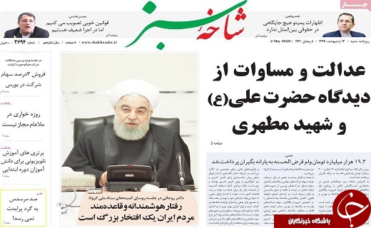اتمام پروژه های نیمه تمام با جدیت پیگیری می شود/کارگران ساختمانی قم شناسنامه دار می شوند