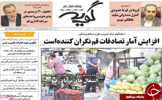 اتمام پروژه های نیمه تمام با جدیت پیگیری می شود/کارگران ساختمانی قم شناسنامه دار می شوند