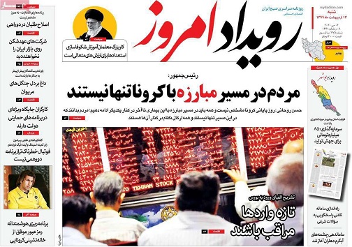 تندیس کارگر برفراز اصفهان/ مدیریت شهری در کنار مردم