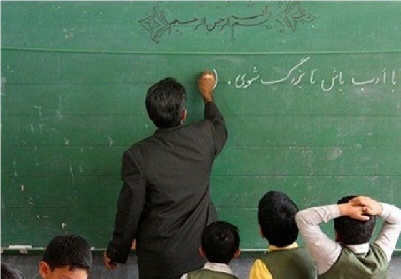 اختصاص ۲۰ هزارمیلیارد ریال برای همسان سازی حقوق معلمان