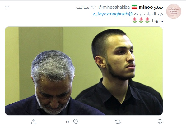 تبریک کاربران توییتری به مناسبت تولد آقازاده لبنانی