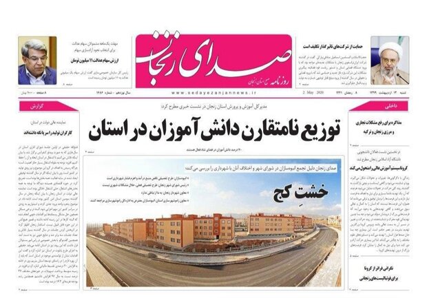 ۱۹۷ هزار شغل/دلالان از سیر طارم سیر نمی&zwnj;شوند