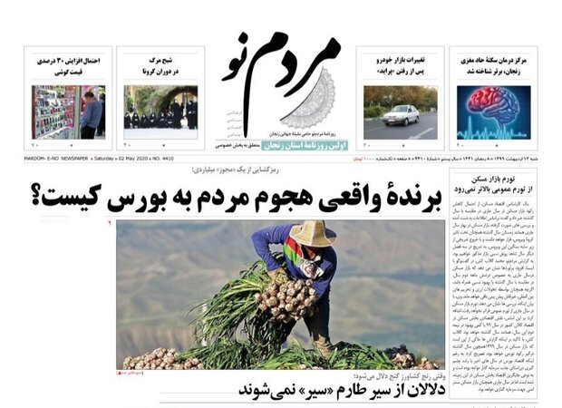 ۱۹۷ هزار شغل/دلالان از سیر طارم سیر نمی&zwnj;شوند