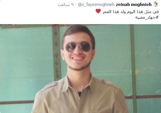 تبریک کاربران توییتری به مناسبت تولد آقازاده لبنانی