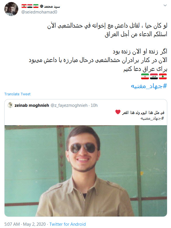 واکنش کاربران به درگیری نیروهای حشدالشعبی با داعش در جنوب تکریت