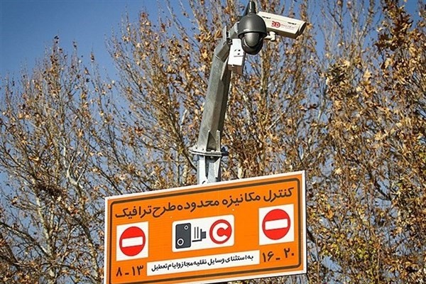 اجرای طرح رزرو ورود به محدوده های ترافیکی در هاله ای از ابهام