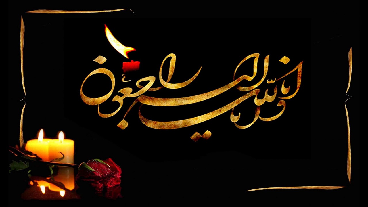 پدر شهید مسلم آذری بنی آسمانی شد