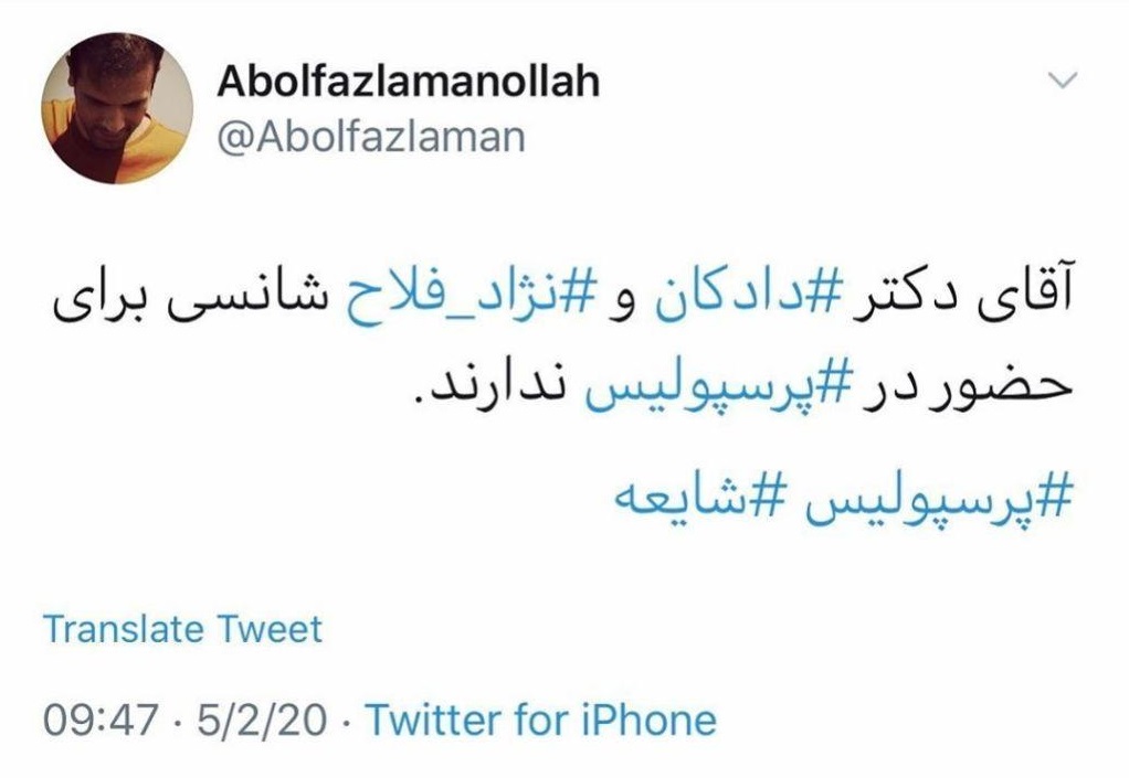 دادکان و نژاد فلاح به پرسپولیس نمی&zwnj;روند