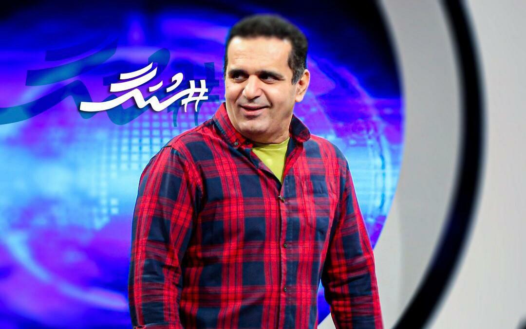 «هشتگ» با اجرای حسین رفیعی روی آنتن شبکه دو می رود