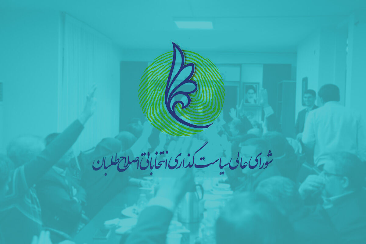 احوال این روز&zwnj;های اصلاح طلبان، خاطرات اصولگرایان/ وکیلی، قالیباف اصلاح طلبان؟ / جای خالی مجمع روحانیون مبارز در اختلافات اصلاح طلبان