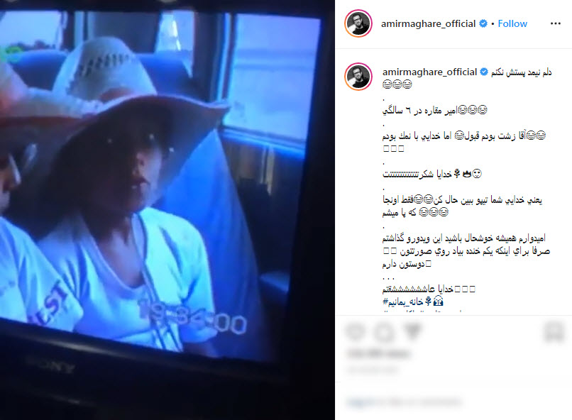 ویدئویی دیده نشده از حرکات موزون خواننده معروف پاپ در ۶ سالگی؛