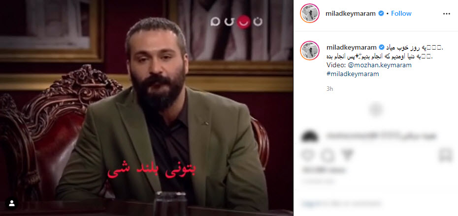 ویدئویی دیده نشده از حرکات موزون خواننده معروف پاپ در ۶ سالگی؛