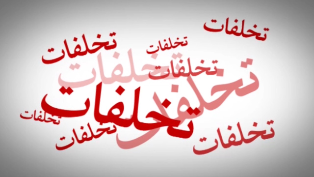 مشاغل پرخطری که در روزهای کرونایی به فعالیت خود ادامه می‌دهند + فیلم