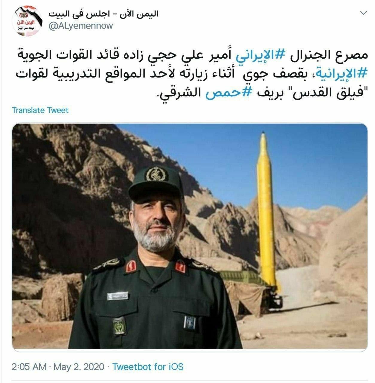 ازتکذیب خبر شهادت سردار حاجی زاده توسط یک منبع آگاه در هوافضای سپاه تا تعیین تکلیف مستمری کارکنان و بازنشستگان
