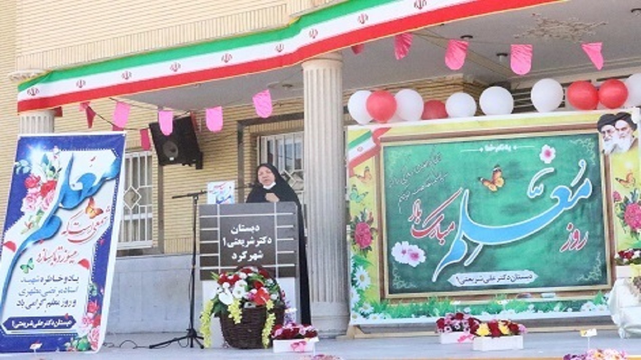 نواخته شدن زنگ سپاس در شهرکرد