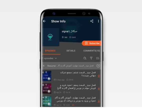 سیگنال، محبوب ترین اپلیکیشن بورسی ایران