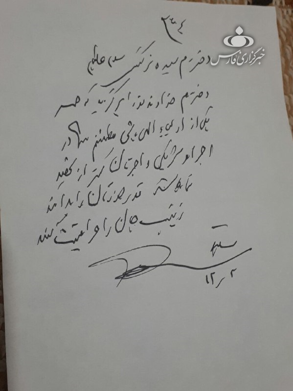 روایتی خواندنی از نصیحت حاج قاسم به همسر یک شهید + تصاویر