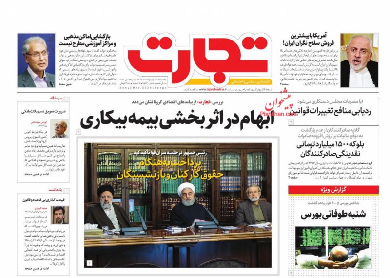 قیمت سازی در بازار خودرو و مسکن/ وام کرونایی همچنان بلاتکلیف/ غیرمولدهای اقتصاد زیر تیغ