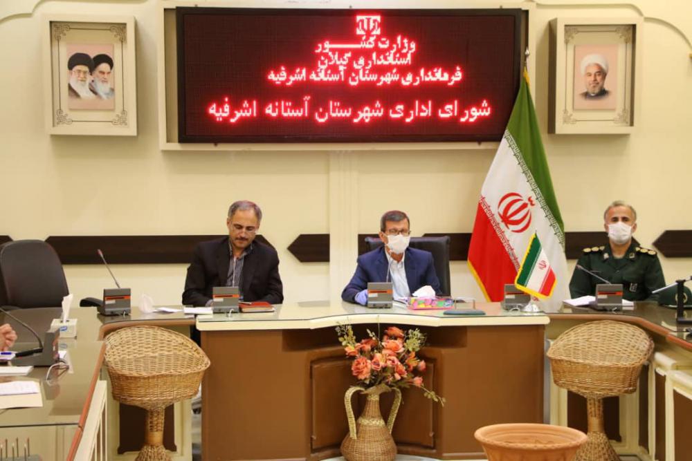 کنترل ویروس کرونا در آستانه اشرفیه/ ابراز نگرانی از شیوع موج دوم بیماری