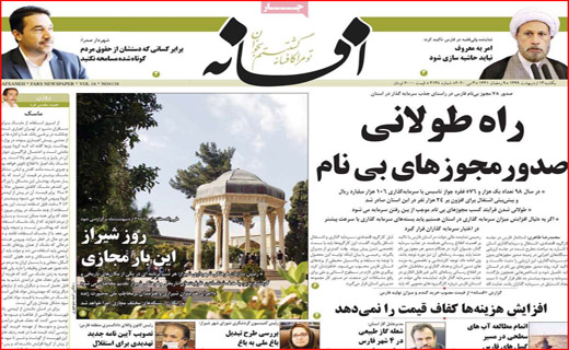 ویروس در برابر شیطان/نفتی که این روز&zwnj;ها مفت گران است/جنگ جهانی سوم