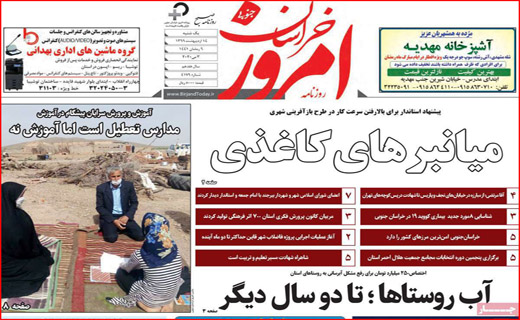 ویروس در برابر شیطان/نفتی که این روز&zwnj;ها مفت گران است/جنگ جهانی سوم