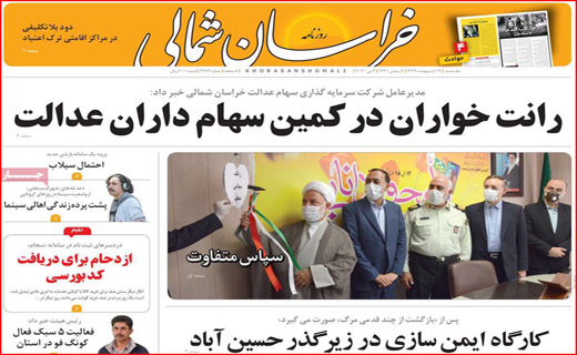 ویروس در برابر شیطان/نفتی که این روز&zwnj;ها مفت گران است/جنگ جهانی سوم