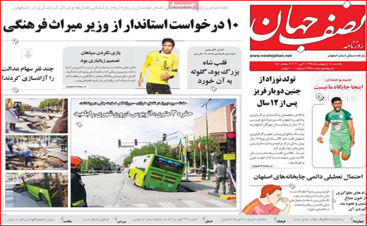 ویروس در برابر شیطان/نفتی که این روز&zwnj;ها مفت گران است/جنگ جهانی سوم