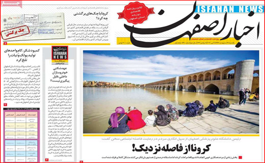 دوئل کرونا با بیکاری/ نوبرانه ها با قیمت های بدمزه/ گردش میلیاردی روی هوا