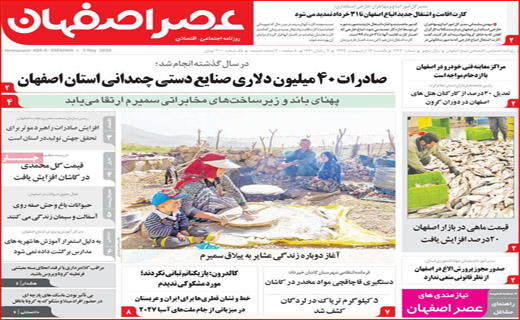 دوئل کرونا با بیکاری/ نوبرانه ها با قیمت های بدمزه/ گردش میلیاردی روی هوا