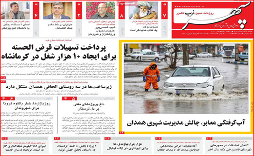 دوئل کرونا با بیکاری/ نوبرانه ها با قیمت های بدمزه/ گردش میلیاردی روی هوا