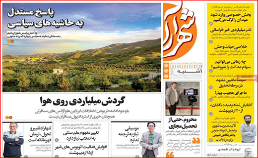 دوئل کرونا با بیکاری/ نوبرانه ها با قیمت های بدمزه/ گردش میلیاردی روی هوا