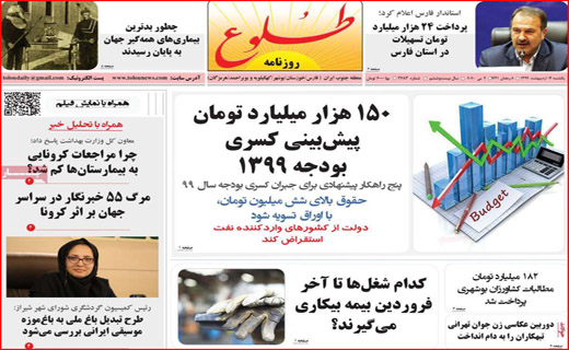دوئل کرونا با بیکاری/ نوبرانه ها با قیمت های بدمزه/ گردش میلیاردی روی هوا
