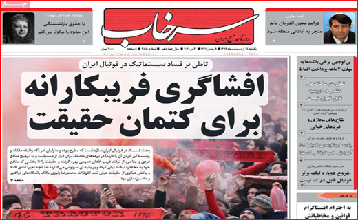 دوئل کرونا با بیکاری/ نوبرانه ها با قیمت های بدمزه/ گردش میلیاردی روی هوا