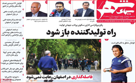 دوئل کرونا با بیکاری/ نوبرانه ها با قیمت های بدمزه/ گردش میلیاردی روی هوا